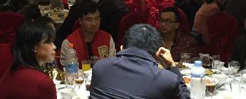 2015年公司年會(huì )